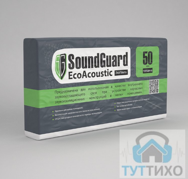 ЭкоПлита SoundGuard EcoAcoustic (1000×600×50мм, 2,4m2) 