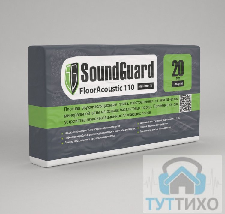 SoundGuard FloorAcoustic 110 (1000x300x20mm, 6m2) Минеральная плита