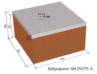 Виброфлекс SM 250/75-A виброизолирующая опора