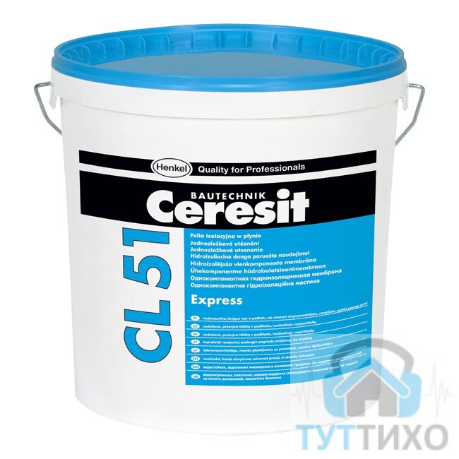 Ceresit CL 51 Масса гидроизоляционная (15 кг)