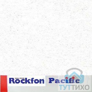 Панели Rockfon Arctic A24 600х600х15 потолочная плита