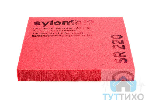 Sylomer SR 220 эластомер для виброизоляции (1200х1500х12,5мм, красный) цена за м2