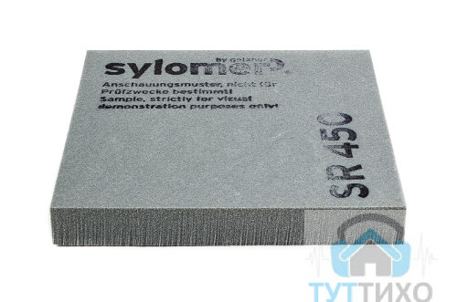 Sylomer SR 450 эластомер для виброизоляции (рулон 1200х1500х12,5мм, серый) цена за м2