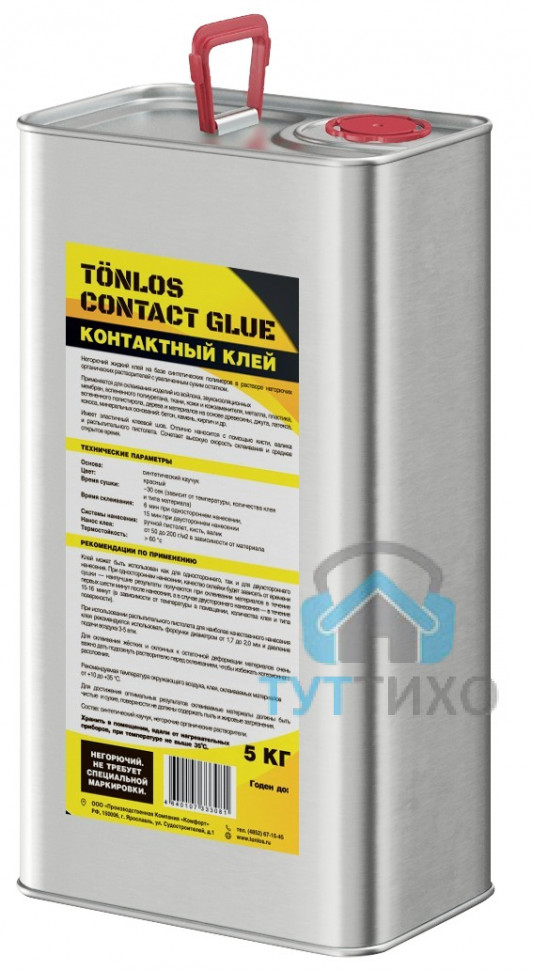 TÖNLOS CONTACT GLUE  5кг