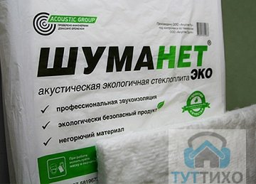 Шуманет-ЭКО Шумопоглощающая плита (1250х600х50, в упаковке 4шт./3,0 м2)