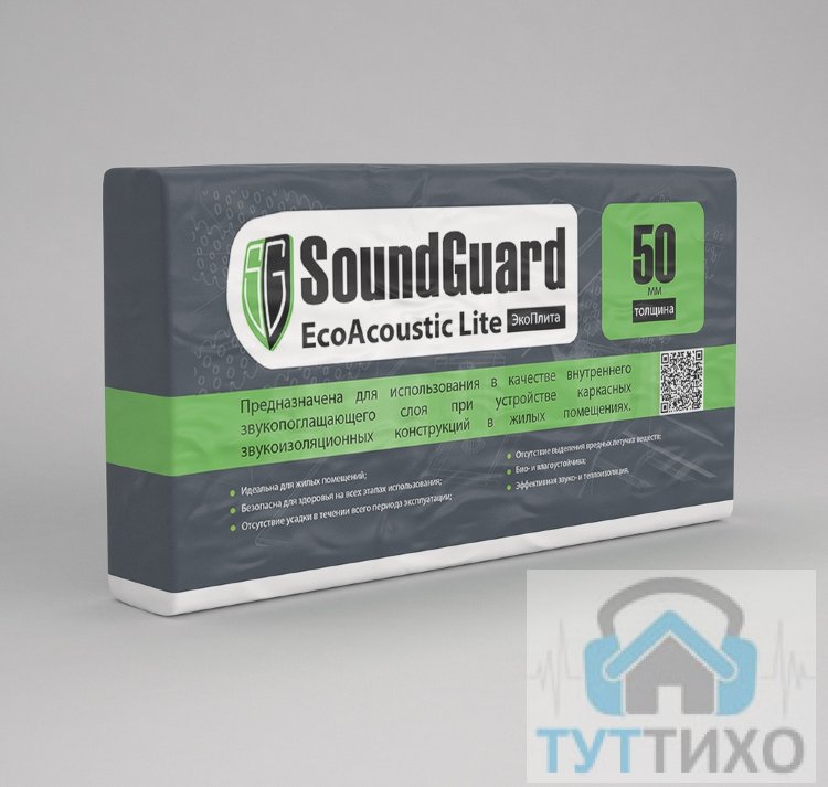 ЭкоПлита SoundGuard EcoAcoustic Lite (1000×600×50мм, 2,4m2)