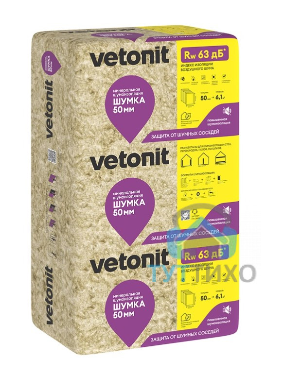 Шумоизоляция Vetonit ШУМКА 1000х610х50 мм, 10 шт, 6,1м2
