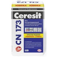 Ceresit CN 173 Пол самовыравнивающийся (20 кг)