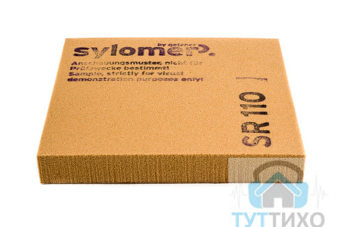 Sylomer SR 110 эластомер для виброизоляции (1200х1500х12,5мм, коричневый) цена за м2