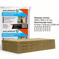 Akuprof АКУСТИК Ультра шумопоглощающие плиты