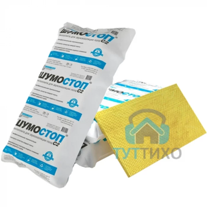 Шумостоп-С2, стеклоплита 1200х600х20, в упаковке 10шт./7,2 м2